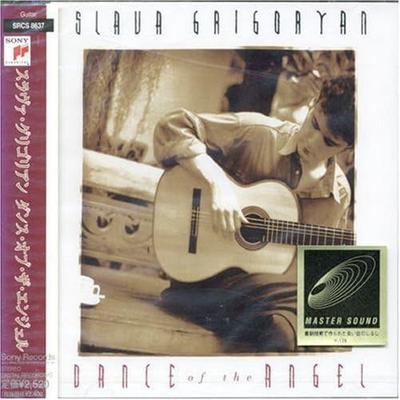 CD SLAVA GRIGORIAN - Dance of the Angels  Japan Music Others Used