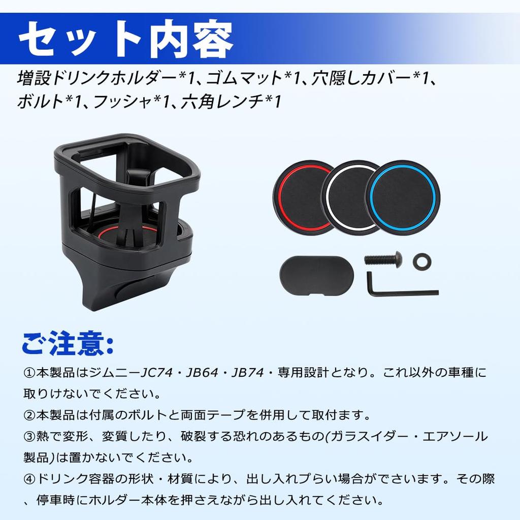 Model Released in SUNIVIC Suzuki Jimny JB64 JB74 JC74 Drink Holder with Center Additional Cup Compatible with Various Air Conditioning Jimny Sierra