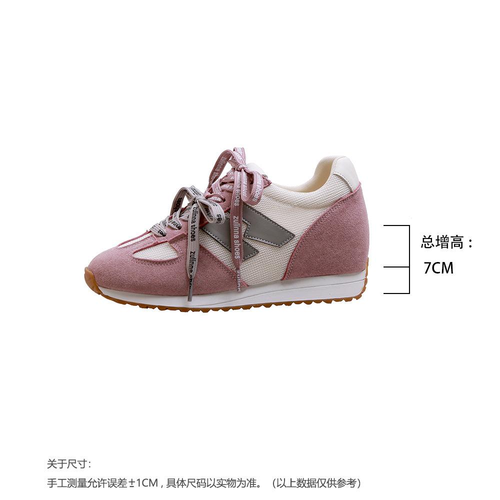 Studiolee fashionable pair of shoelaces casual versatile platform sports style Forrest Gump training board shoes women
