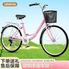 New-Commuter Scooter for Male and Female Solid Tire 22 " 24" 26 " College Male Adult Bicycle