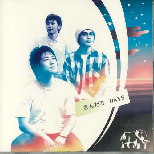 

CD - Sandaru SJR011002 SOUL JAPAN Japan Obi Japanese Pop/Rock Used
