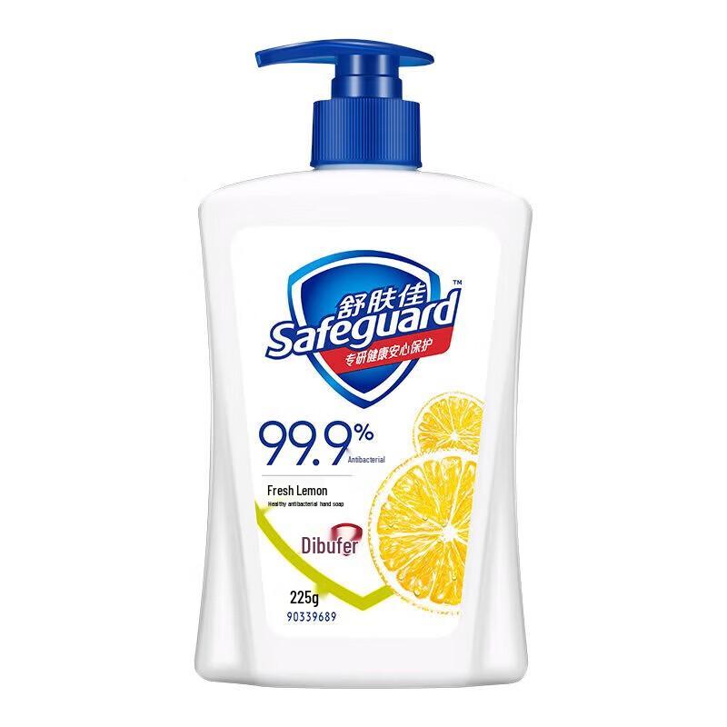Safeguard Antibacterial Foaming Hand Wash