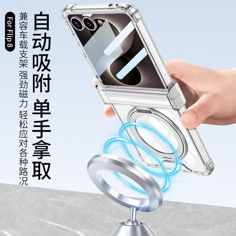 Galaxy Z Flip 8 Hülle mit Air-Cushion-Ecken, magnetische Adsorption, 360° drehbarer Ständer, Silikon-Schutzhülle