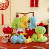 Year Of The Snake Mascot Plush Toy Cute Cartoon Zodiac Big Eyes Gift Children