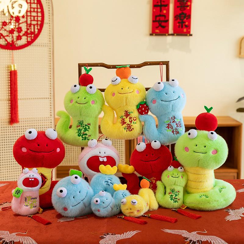 Year Of The Snake Mascot Plush Toy Cute Cartoon Zodiac Big Eyes Gift Children