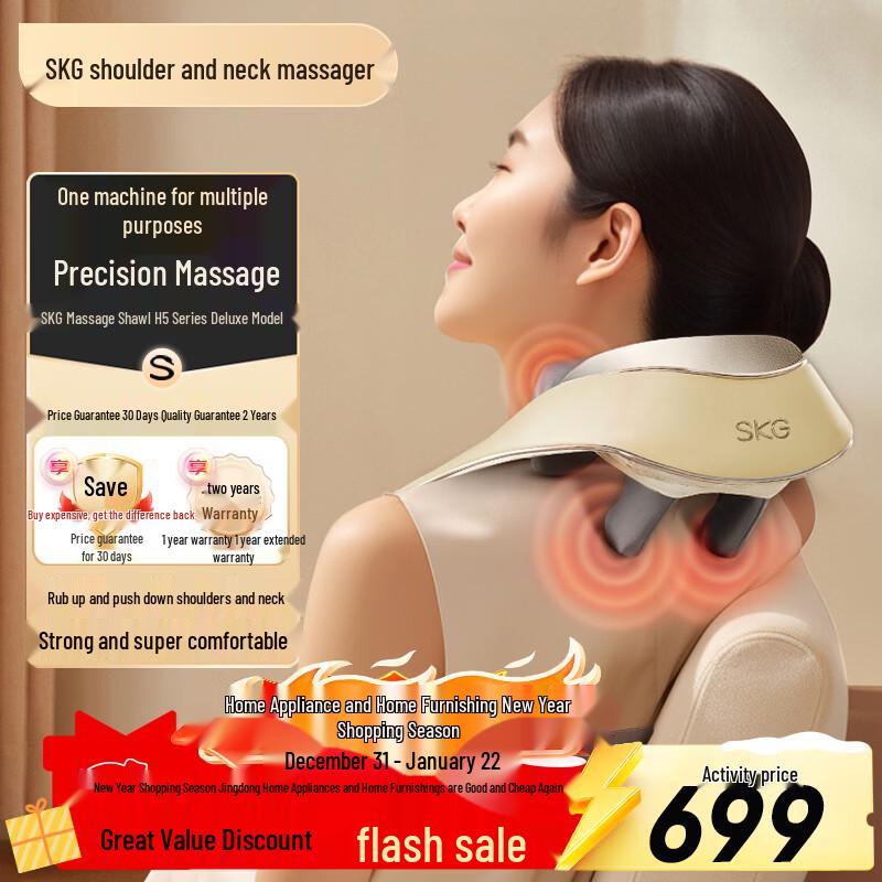 

SKG H5 Deluxe Shoulder & Neck Massager
