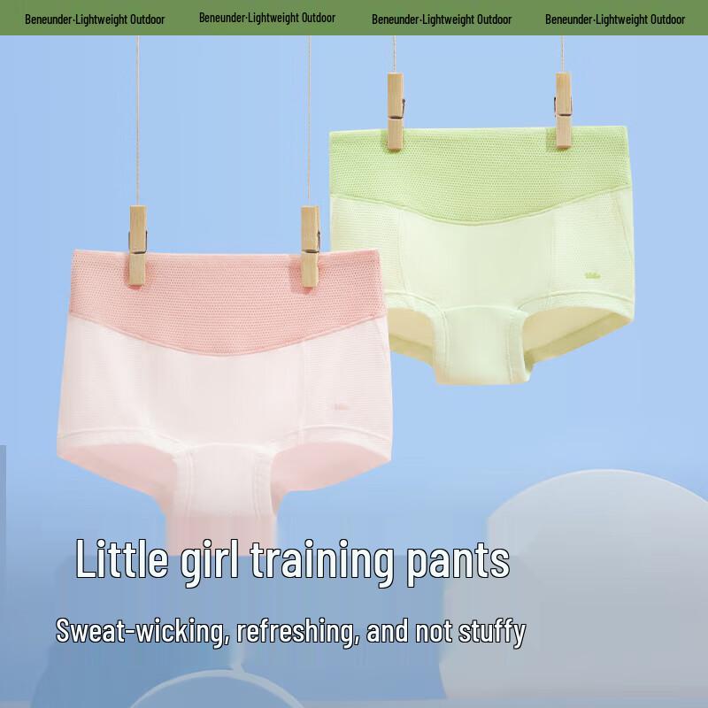 Beneunder Kids Modal Underwear 110