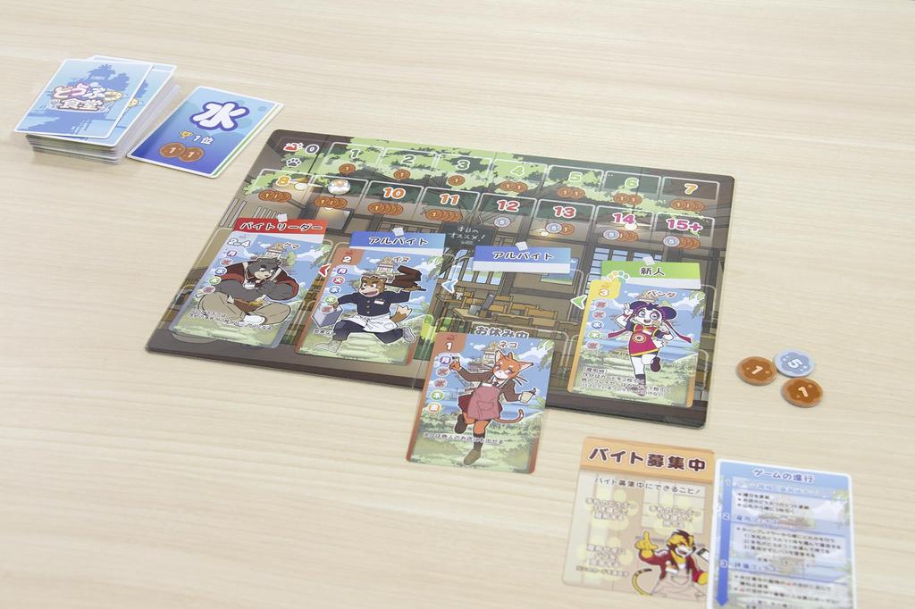 Grounding Animal Diner (2-4 players, 30 minutes, ages 10 and up) Board Game