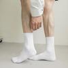 10 Pairs Black Men's Mid-Calf Socks Breathable Absorbent Comfortable Business Solid Color Socks