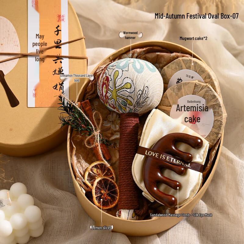 Mid-Autumn Festival Glass Water Cup Gift Box