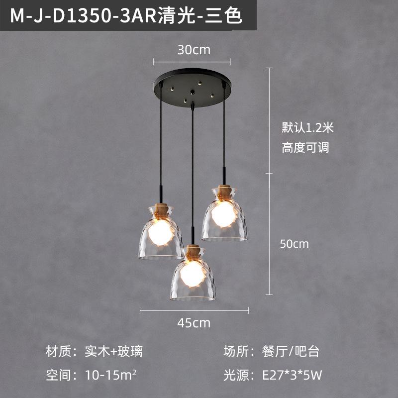 Japanese Style Silent Wind Glass Chandelier Minimalist Modern Creative Retro Bedroom Restaurant Designer Pendant Lamp Decoration