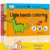 Little Hands: Baby's First Coloring & Drawing Book (Ages 2-6, Full 6 Volumes)