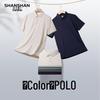 Shanshan Men's Ice-Feel Seamless Polo T-Shirt