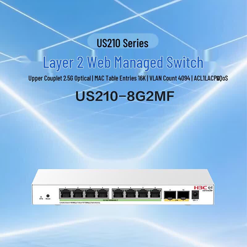 H3C US210-8G2MF 8-Port Gigabit Web Managed Switch