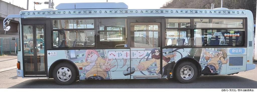 Nationwide Bus Collection Series JH041 Minobu Town Bus Wrapping Diorama Supplies First Order Limited 311263 1/80 "Yurucamp Bus" (Manufacturer's