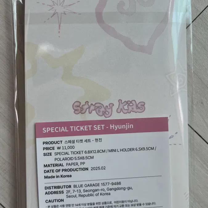 

Straykids Hyunjin Special Ticket Set Unopened Cost Geniret