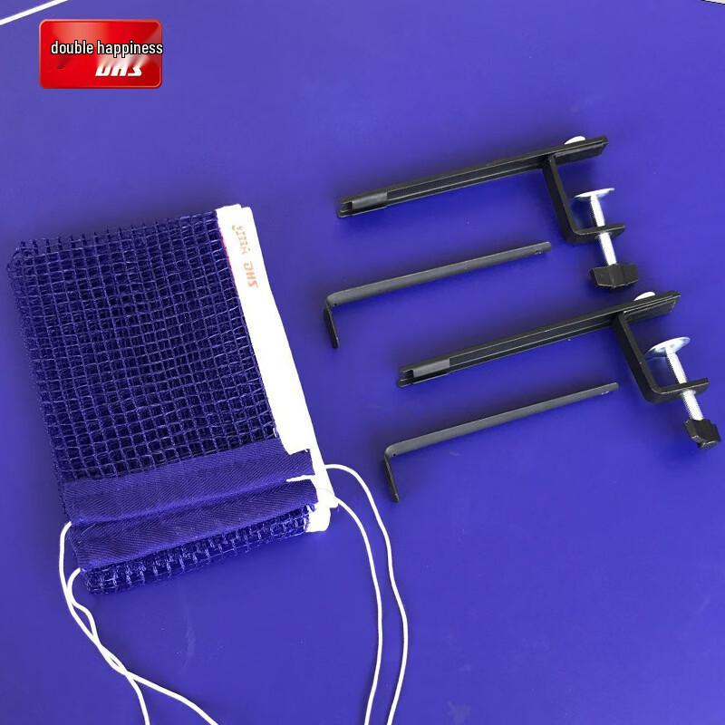 DHS Retractable Table Tennis Net Set