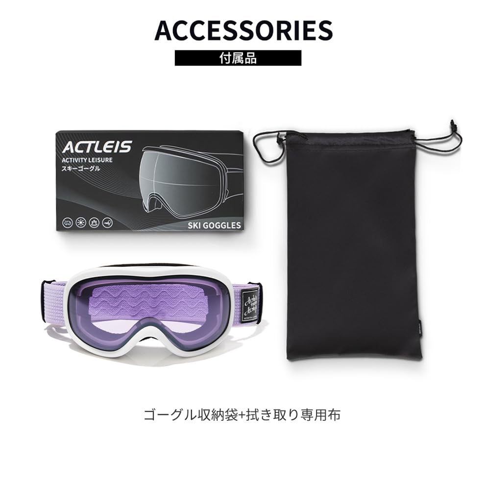 Acrace Ski Snowboard Glasses UV 13 One Size Fits Most Goggles, Dual-Layer Lens, Goggles, Compatible, Anti-Fog, Protection, Windproof, Dustproof,