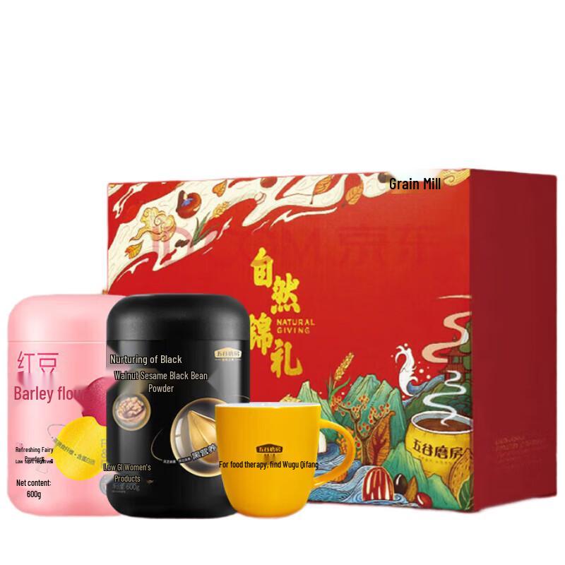 Wugu Mofang Walnut, Sesame & Multi-Grain Powder Gift Box