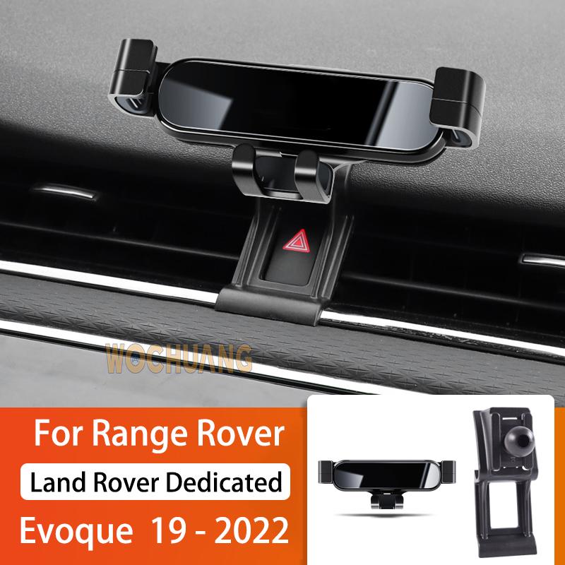 Car Mobile Phone Holder For Land Rover Range Rover Evoque 19-22 360 Degree Rotating GPS Special Mount Support