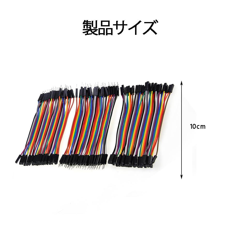 DREAMERS Jumper Wire, Jumper Wire, 120 pcs, 3.9 inches (10 cm), Jumper Wire, Multicolored