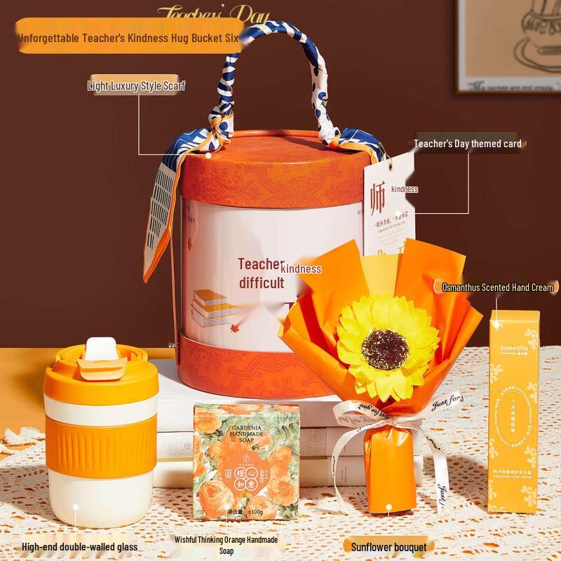 Teacher s Day Practical Gift Set