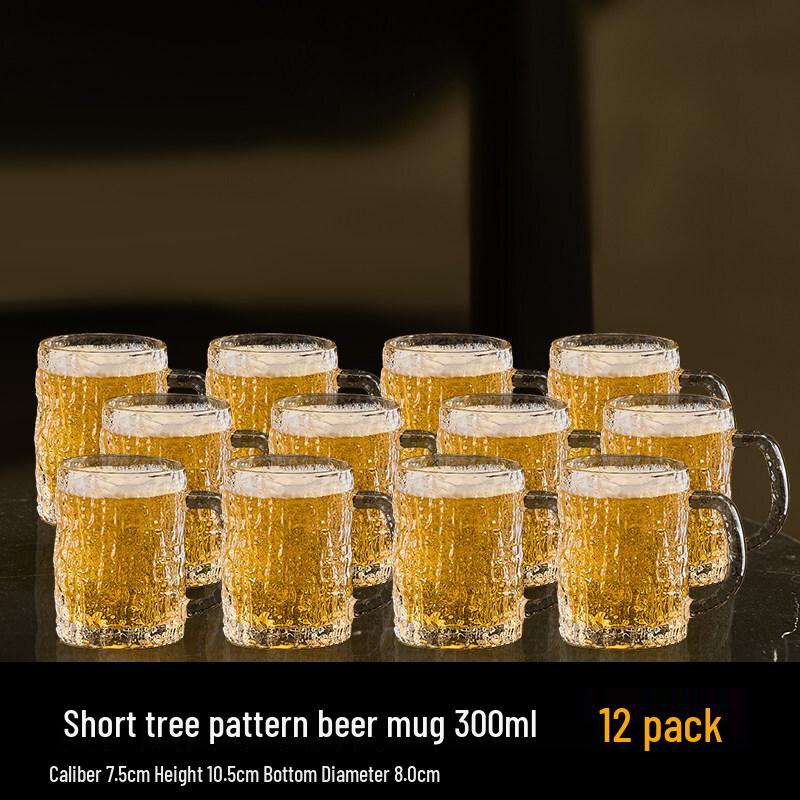 ZISIZ Bark Pattern Glass Beer Mug