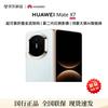 Huawei Mate X7 Foldable Smartphone (CN Version)