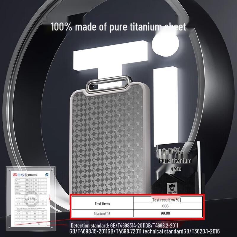 KOBACH Pro Pure Titanium Antibacterial Cutting Board