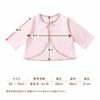 Cream de Coco Made in Japan Diamond Face Floral Print Cardigan for Newborns and Perfect for Fall and Cute Floral Stylish Outerwear for Sizes and