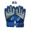 Children Adult Football Goalkeeper Gloves Strap Finger Guard Latex Goalkeeper Gloves School Style