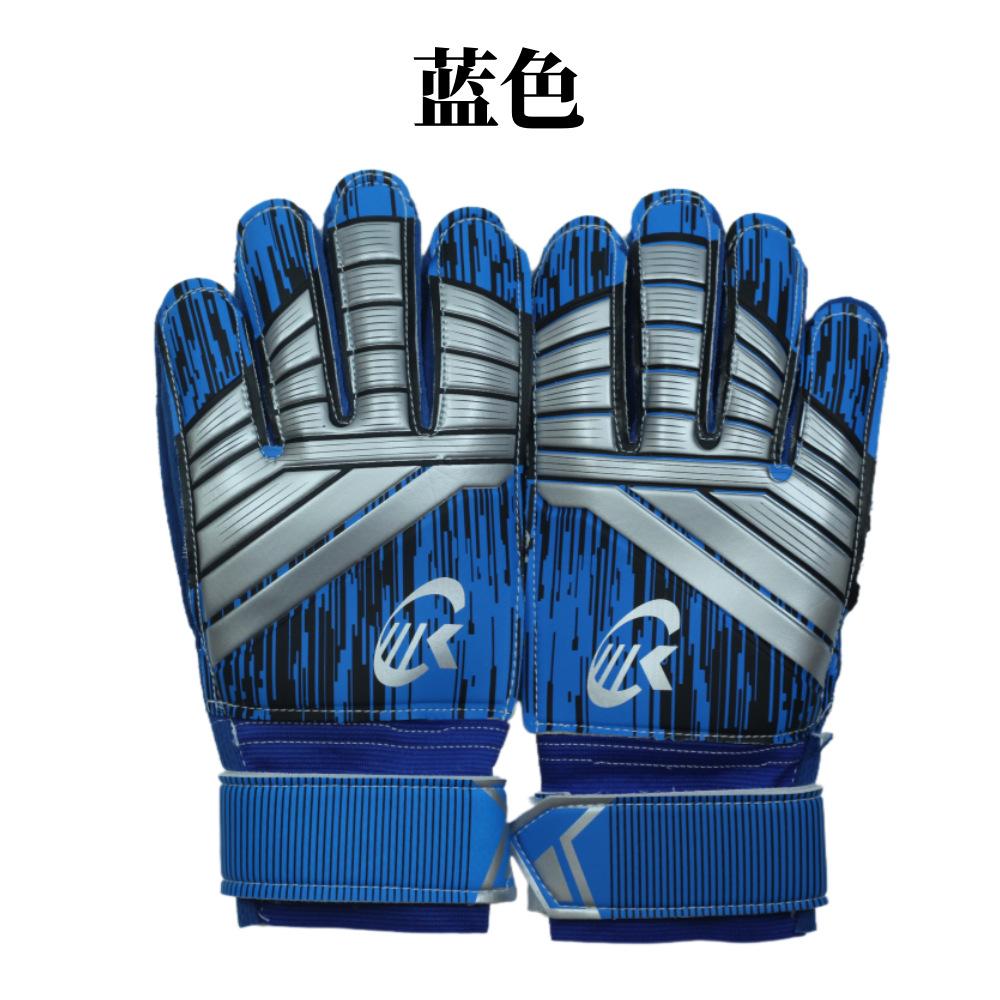 Children Adult Football Goalkeeper Gloves Strap Finger Guard Latex Goalkeeper Gloves School Style