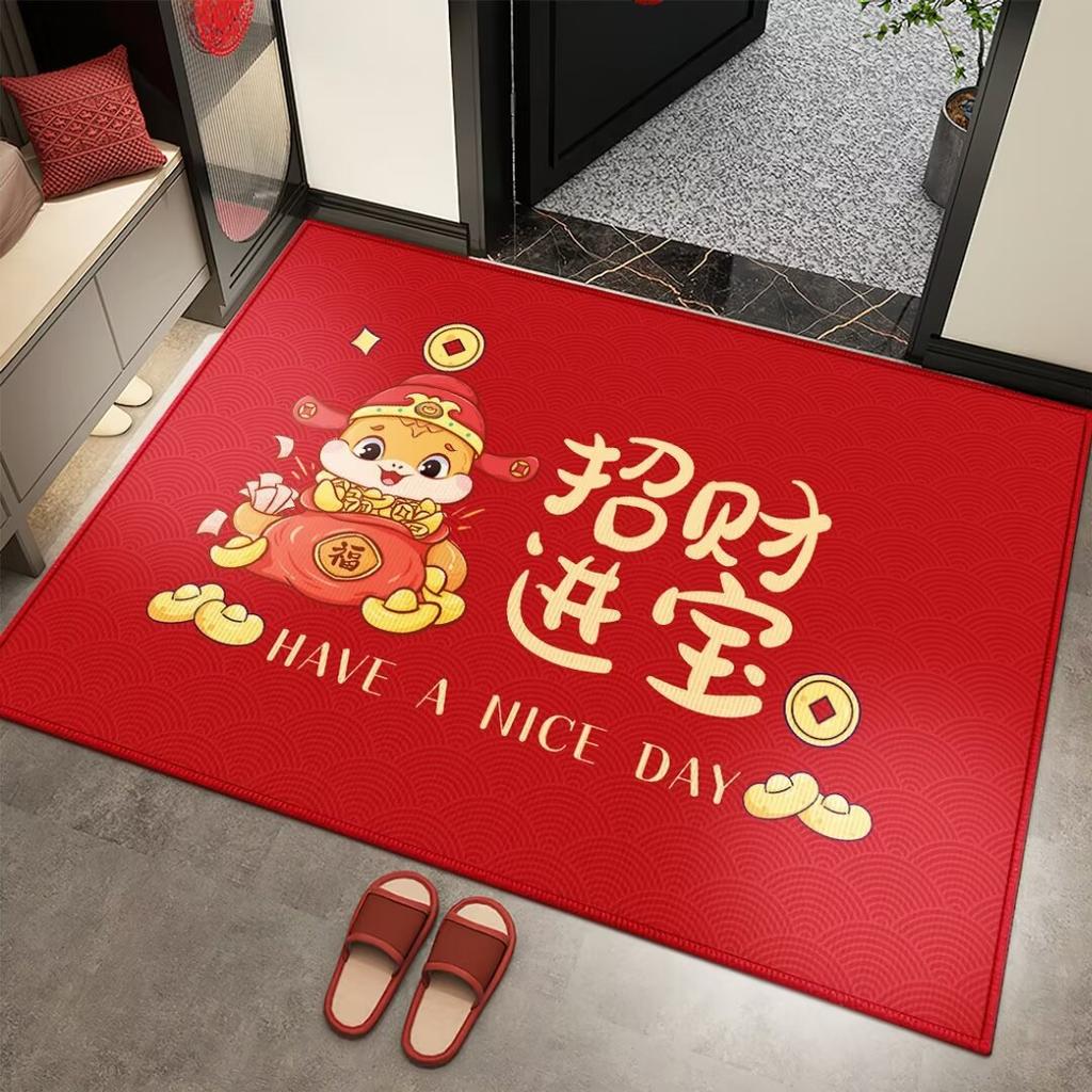 Snake Year Door Mat New Year Red Festive Door Mat Carpet Free of Care Can Be Cut Door Mat
