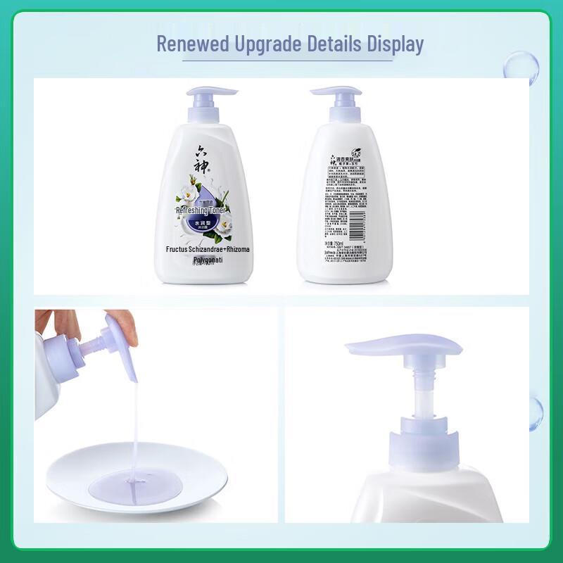 Liushen Refreshing Shower Gel