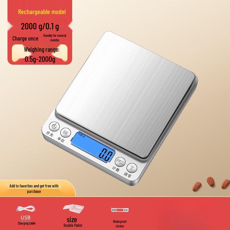 Yipan HC Digital Kitchen Scale (CN version)