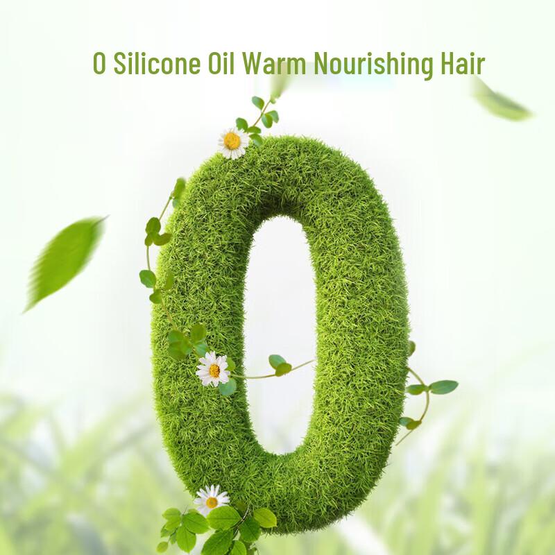 Shiseido Huirun Silky Smooth Conditioner