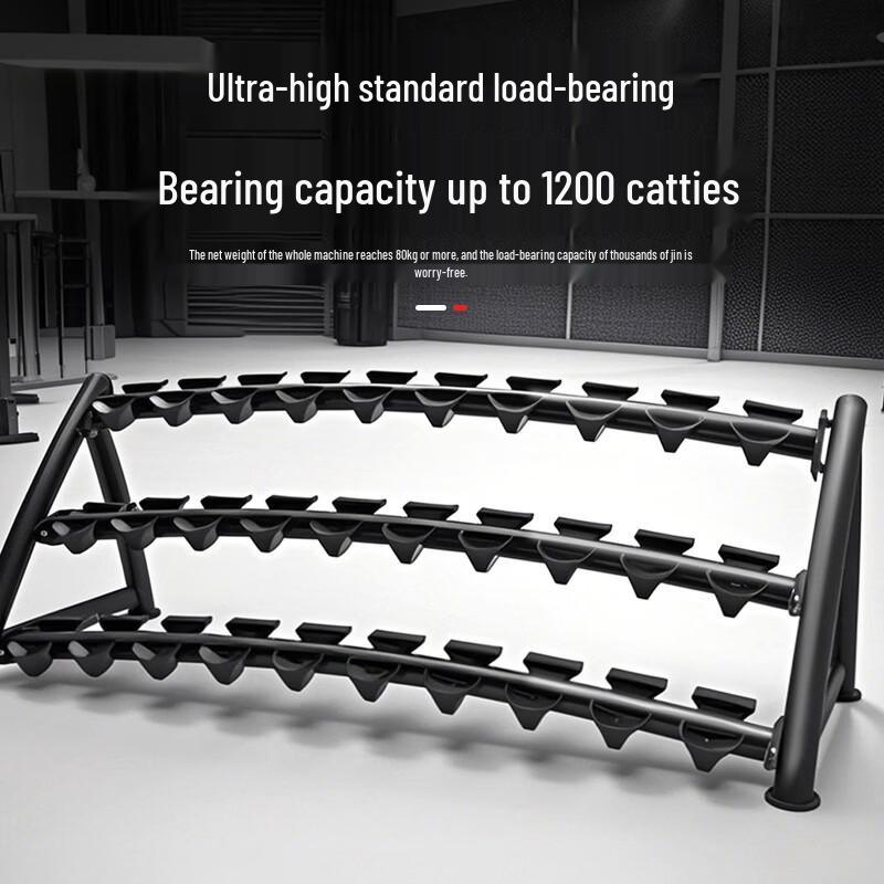 Commercial 3-Tier Dumbbell Storage Rack