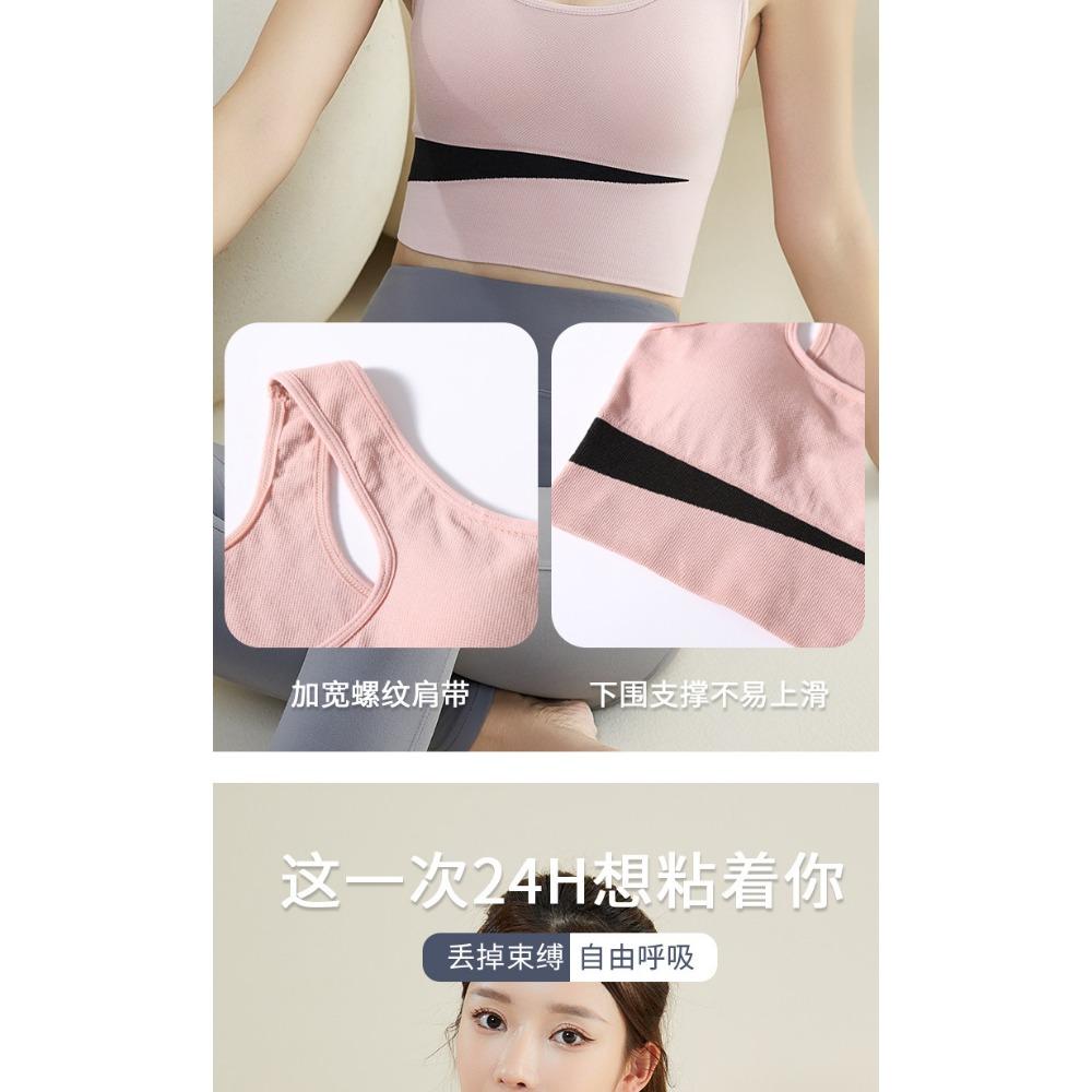 Color Pooling Running Sports Bra Fitness Shock-absorbing Bra Yoga Big Chest Beautiful Back Sports Underwear Women Can Wear