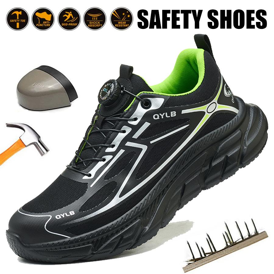New Fashion Rotating Button Safety Shoes Men Steel Toe Sneaker Air Cushion Work Shoes Man Puncture Proof Work Protective Shoes