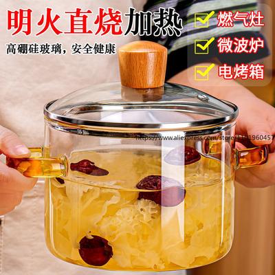 Heat Resistant High Borosilicate Glass Bowl Stew Pot with Lid Instant Noodle Bowl Stew Pot with Lid Double Ear Bowl Gas Heating