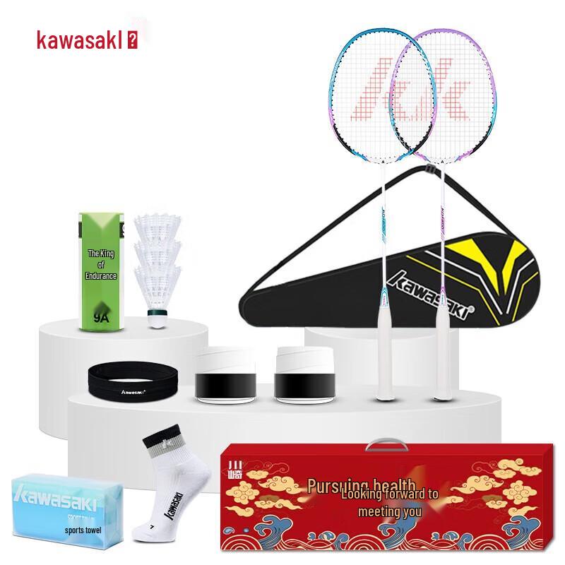 Kawasaki KD-200 Badminton Racket Set