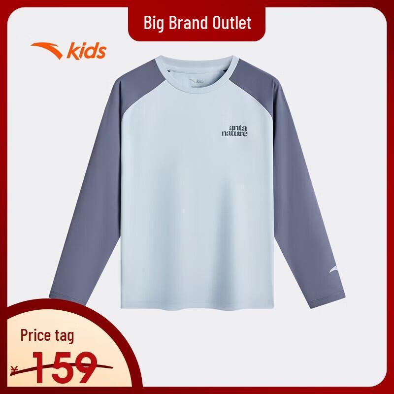 Anta Kids Outdoor Knitted Long-Sleeve Shirt A72546401