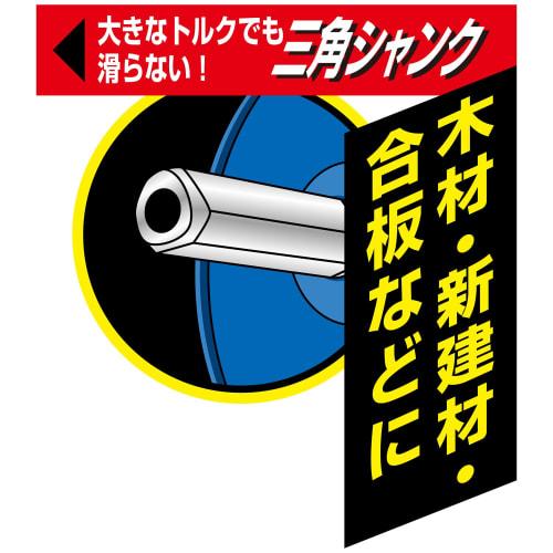 Takagi EARTH MAN Woodworking Hole Saw 7 Blades Blade Width 25mm