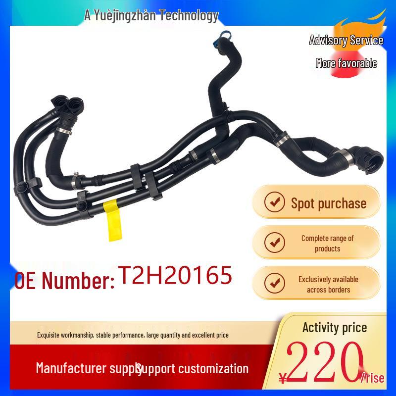 

Hot-Selling Engine Water Pipe Radiator Hose for Jaguar XE Other