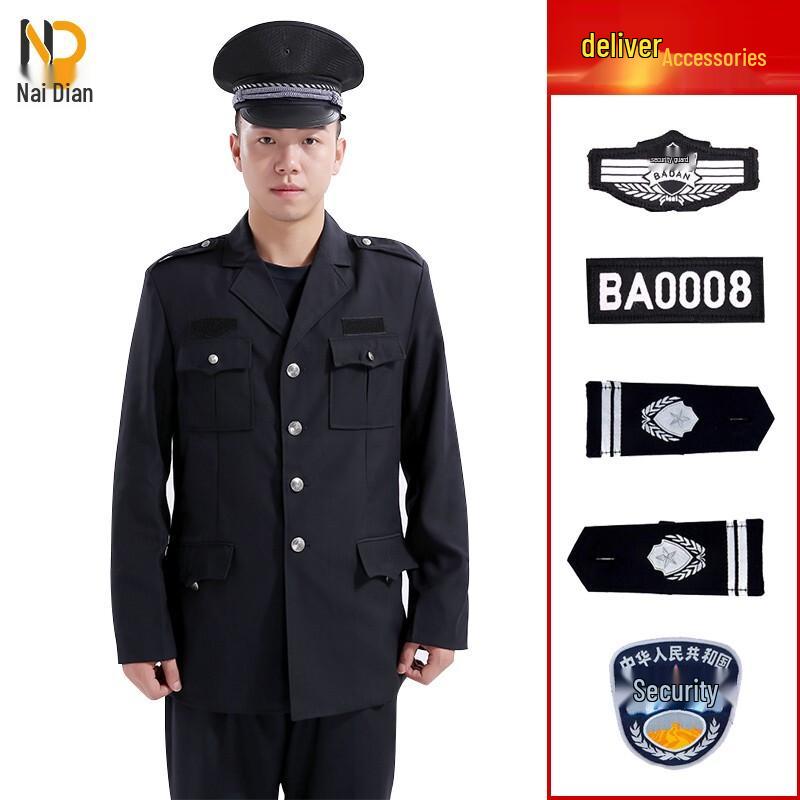 Naidian Wachmann Uniform Set