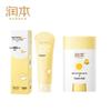 Runben Baby Egg Yolk Oil Anti-Chapping Stick & Lotion Set