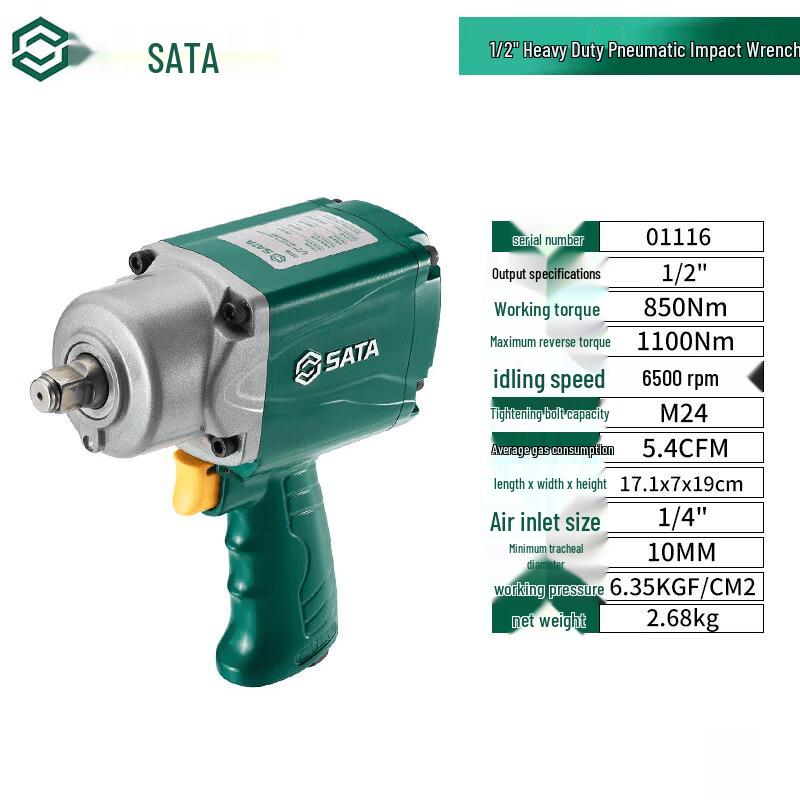 SATA 1/2-inch Heavy-Duty Pneumatic Impact Wrench