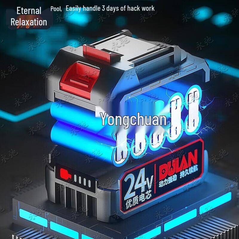 Yongchi Electric Grease Gun