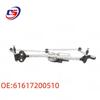 BMW F70 Scheibenwischermotor & Gestänge 61617200510