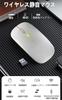 Souris Sans Fil Rechargeable Haute Haute Silencieuse DPI Facile à Facile Compatible avec et MacBook [Lumière 7 Couleurs, Ultra-Fine & Type-C] Bluetooth, Précision,